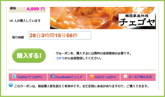 �w������ | G-pon�^�E��徳島