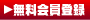 ��������o�^ | 徳島�̊i���N�[�|���w���T�C�g